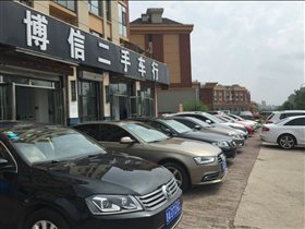 选择吉林长春博信汽车，为您严选品质二手车